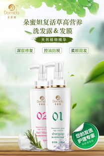 轻装出发，焕新随行 一次性洗沐漱用品的户外海报设计策略